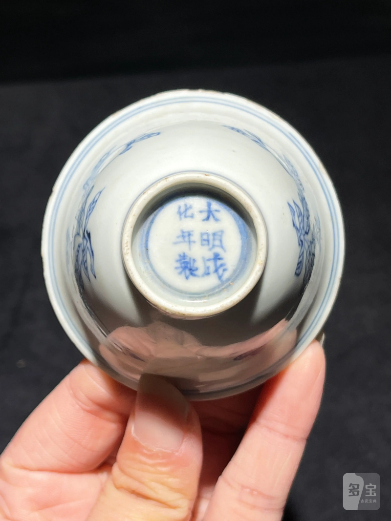 清雍正 青花淡描折枝瑞果纹杯 - 图6
